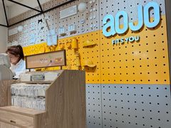 -AOJO眼镜(北京朝阳大悦城店)