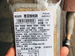 -喬家栅(汇联商厦店)