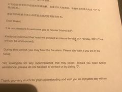 -苏州金鸡湖文博诺富特酒店