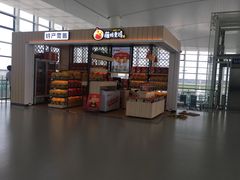 -温州龙湾国际机场