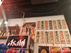 -大阪烧肉BAKA一代(十亩地店)