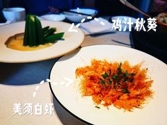 -狮王府淮扬菜(夫子庙老门东店)