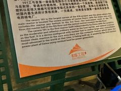 -816工程景区