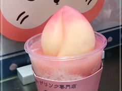 -和气桃桃(宏伊广场店)