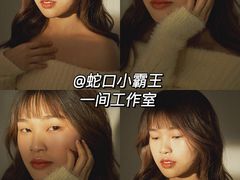 -一间摄影工作室(天安云谷店)
