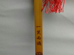-乔森驾校(杨家坪总校)