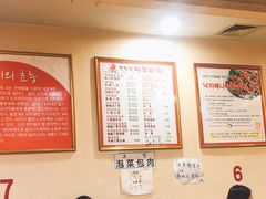-金明子八带鱼馆(正宗韩国连锁店)