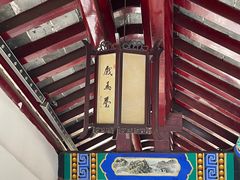 -戏马台景区