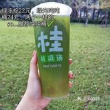 桂源铺的各种柠,最喜欢绿冻柠☑️