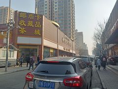 -邮币卡市场