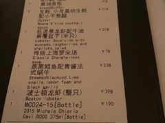 -伯衡55·吉品轩(乌鲁木齐南路店)