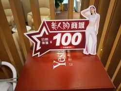 -Yestar艺星医疗美容医院
