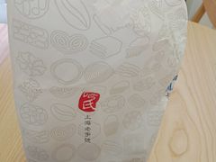 -上海哈尔滨食品厂(淮海中路店)