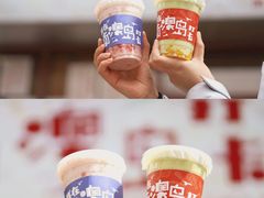 -南澳岛打卡果汁冰公司