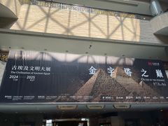 -上海博物馆(人民广场馆)