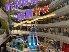 -光启城时尚购物中心