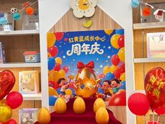 -红黄蓝成长中心•婴幼儿早教•托育(南山京基百纳广场店)