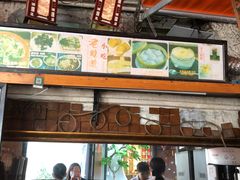 -老味道(田子坊店)