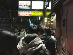 -池记(尖沙咀店)