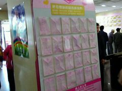 -西安高新医院
