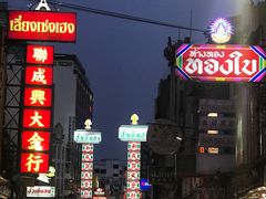 -唐人街(耀华力路)