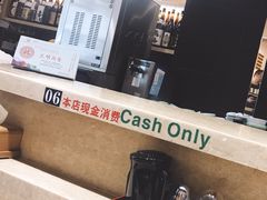 -东京屋(武定路店)