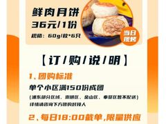 -西区老大房(愚园路店)