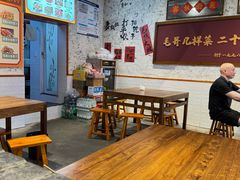 -阿福板凳面(观音桥店)