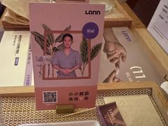 -LANN I蘭泰式古法按摩(江湾里店)