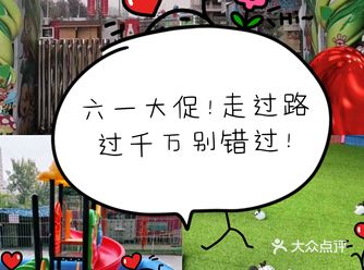 六一大促｜北京朋友走过路过千万别错过优惠活动哦！