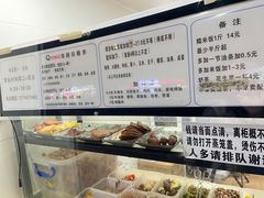 -秋英饭团(大庙新村店)