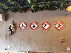 -回忆以前铁锅炖鱼村(一部六号街店)