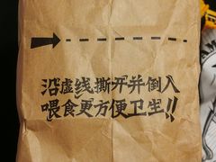 -新太二·鲜料川菜(晶耀前滩店)