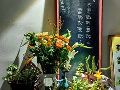-山也·私厨(岳麓店)
