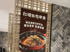 -湘轩·土菜研究院(光大店)