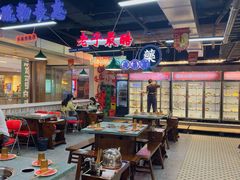 -怒火八零串串火锅(大渡口新天泽店)