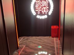 -星聚会KTV X Party(上海真如中海环宇城店)