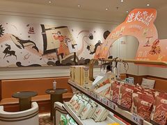 -沪上阿姨·臻选茶饮(上海环球港店)