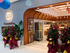 -窑滚面包专门店(马鞍山金鹰店)