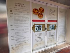 -安德鲁饼店(总店)