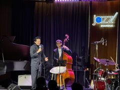 -林肯爵士乐上海中心 Jazz at Lincoln Center Shanghai