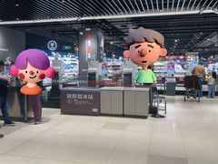 -永辉超市(鲁谷店)