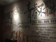 -猴满足影院足道SPA(金钟路店)