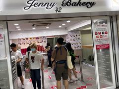 -珍妮曲奇聪明小熊(尖沙咀店)