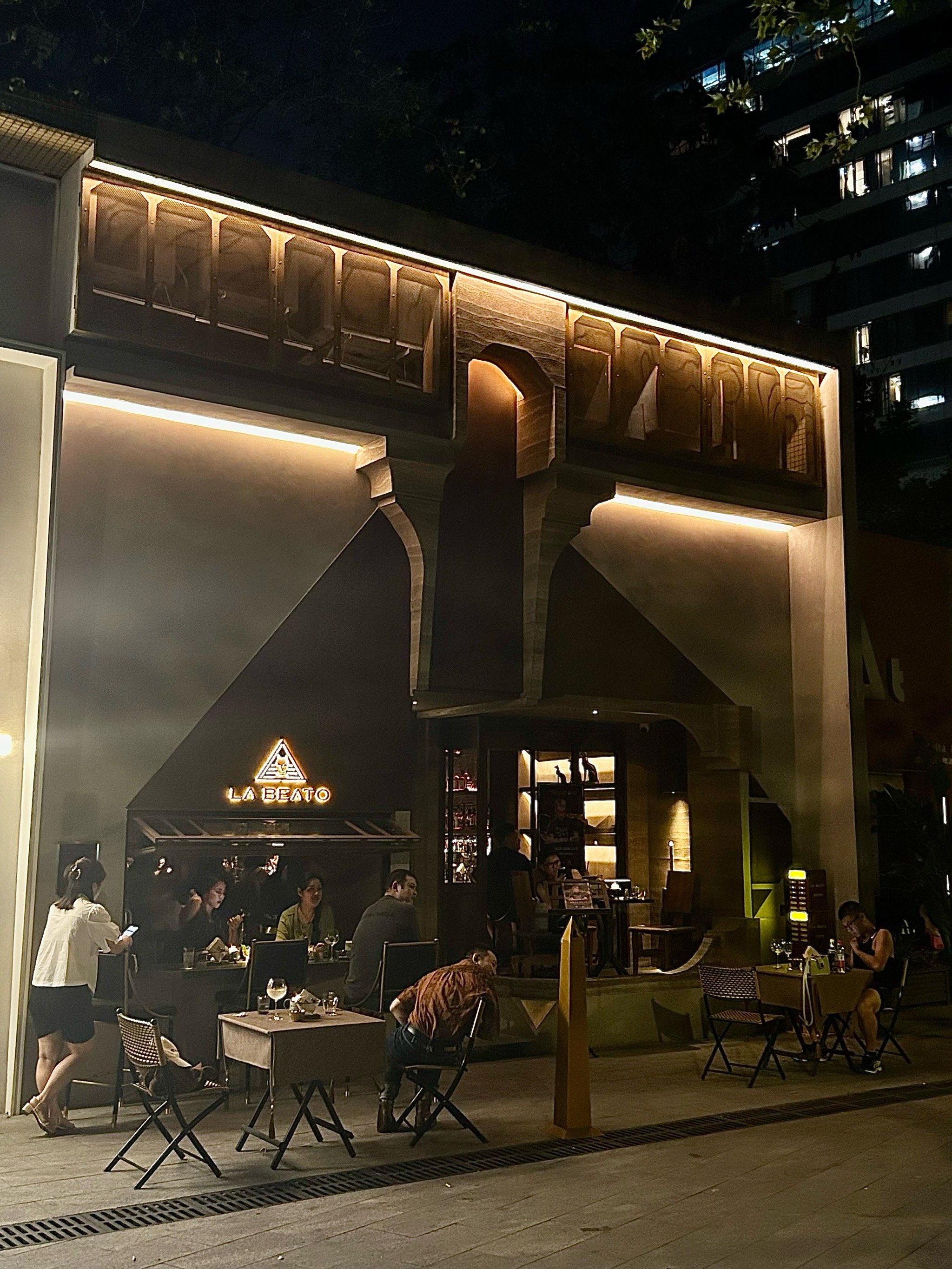 成都居然有这种酒吧