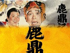 -西湖文化广场
