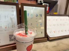 -李山山茶事(景枫店)