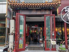 -蜀川川破店·江湖菜·烧烤(北京首店)