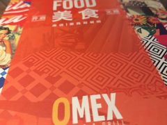 -Q MEX 库迈墨西哥餐吧(三里屯店)