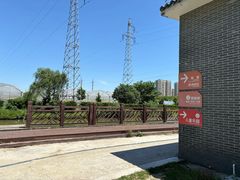 -菊园百果园